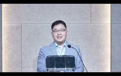 20260601 새벽기도회_흑암 중에서도 하나님을 의지하는 참된 믿음 (사 50장 10~11절)
