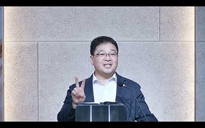 20250702 수요기도회_하나님을 신뢰할 수 있는 근거(신 1장 9~18절)