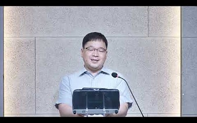 20260629 새벽기도회_기름 부음 받은 자의 사명 (사 61장 1~3절)