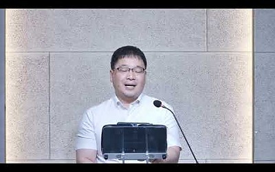20260722 새벽기도회_나를 아시는 주님, 더 큰 일을 보여주실 주님 (요 1장 43~51절)