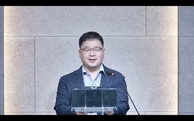 20260626 새벽기도회_수치를 영광으로 바꾸어주시는 하나님 (사 60장 10~16절)