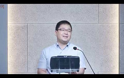20260910 새벽기도회_자신의 양을 결코 빼앗기지 않는 하나님 (요 10장 22~30절)
