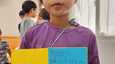 20230924_작동교회 주일학교